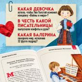 Андрианова Н. Кем гордится Петербург. Выдающиеся жители северной столицы России