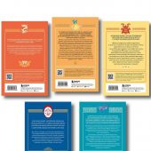 Мифы Востока. Подарочный комплект из 5 книг