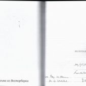 Я никогда и нигде не умру. Дневник. Письма. 1941-1943&nbsp;г.. Этти Хиллесум