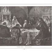 История России в Портретах по Столетиям (репринт 1904 г.)