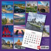 Календарь на скрепке на 2027 год «Санкт-Петербург» (Исаакиевский собор на обложке) (КР10-27039)