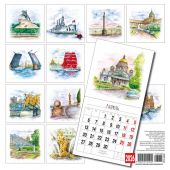 Календарь на скрепке на 2027 год «Санкт-Петербург в акварелях» (КР10-26089)