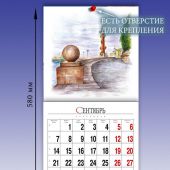 Календарь на скрепке на 2027 год «Санкт-Петербург в акварелях» (КР10-26089)
