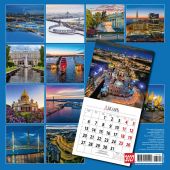 Календарь на скрепке на 2027 год «Санкт-Петербург XXI век» (КР10-27091)