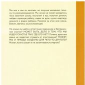 Фото к позиции 