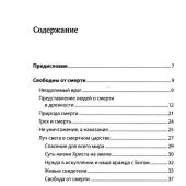 Фото к позиции 