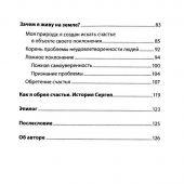 Фото к позиции 