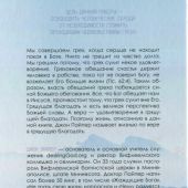 Фото к позиции 