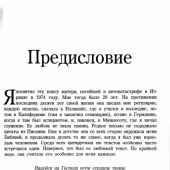 Фото к позиции 