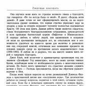 Фото к позиции 