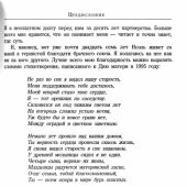 Фото к позиции 