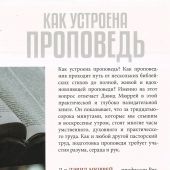 Фото к позиции 