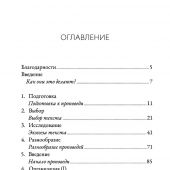 Фото к позиции 