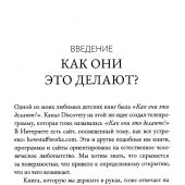 Фото к позиции 