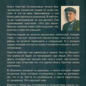 Фото к позиции 