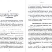 Фото к позиции 