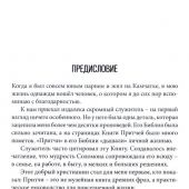 Фото к позиции 