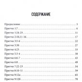 Фото к позиции 