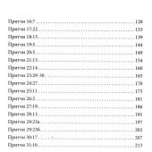 Фото к позиции 