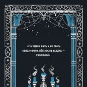 Призраки Петербурга: сборник