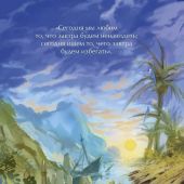 Дефо Д. Робинзон Крузо (МИФ)