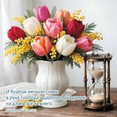 Календарь на 2027 для женщин (Библейская лига)