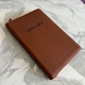 Библия каноническая 055z (коричневый переплёт.эко кожа, на молнии, золотой обрез, надпись)26055-31