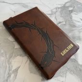 Библия каноническая 055z (темно-коричневый переплёт эко кожа, молниия, золотой обрез,дизайн)26055-34
