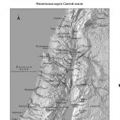 Библия каноническая 055zti (белый переплет кожа молния, индексы, золотой обрез, надпись)26055-4