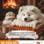 Календарь на 2027 год «Забавные животные» настенный, на скрепке