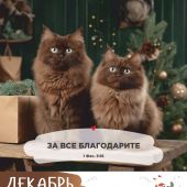 Календарь на 2027 год «Забавные животные» настенный, на скрепке