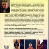 Вершинский А. Кладезь. Стихотворения и поэма