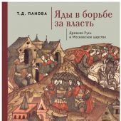 Фото к позиции 