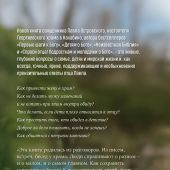 Фото к позиции 