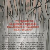 Фото к позиции 