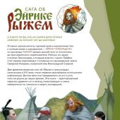 Фото к позиции 