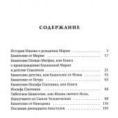 Фото к позиции 