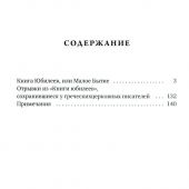 Фото к позиции 