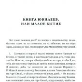 Фото к позиции 