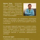 Фото к позиции 