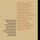 Фото к позиции 