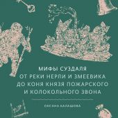 Фото к позиции 