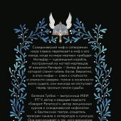 Фото к позиции 