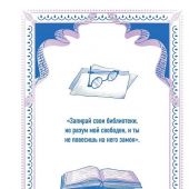 Фото к позиции 
