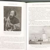 Старообрядцы Урала.Невьянская башня, казачья кругосветка и демон Самора