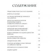 Фото к позиции 