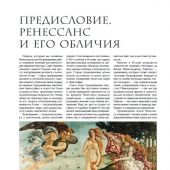 Фото к позиции 