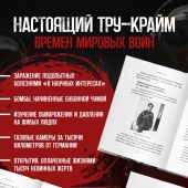 Фото к позиции 