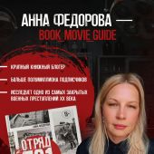 Фото к позиции 