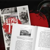 Фото к позиции 